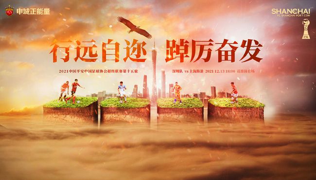 《罗马体育报》表示，上赛季罗马就是在关键的冲刺阶段遭遇严重伤病影响，最终未能获得欧冠参赛资格。